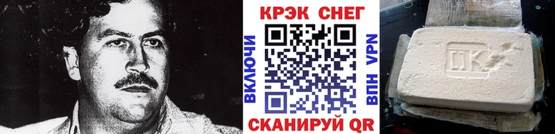 Наркошоп Южно-Сахалинск Канабис  Alpha PVP  Гашиш  КОКАИН 
