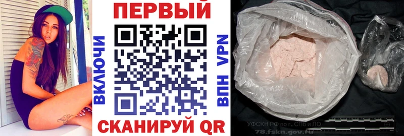 АМФЕТАМИН 98%  Южно-Сахалинск 