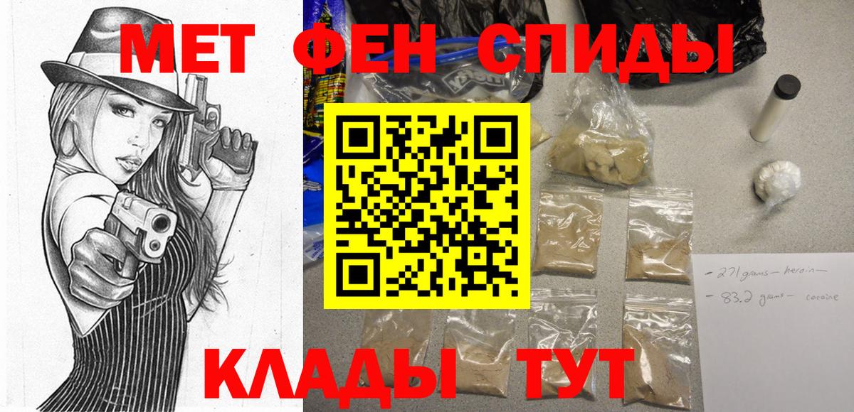 АМФ VHQ Южно-Сахалинск