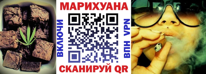 Печенье с ТГК конопля  Южно-Сахалинск 