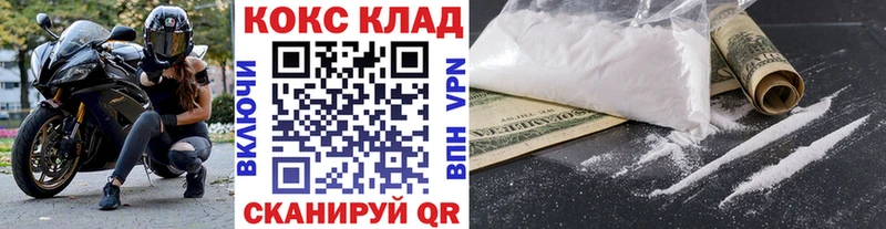 COCAIN Columbia  купить наркоту  KRAKEN сайт  Южно-Сахалинск 