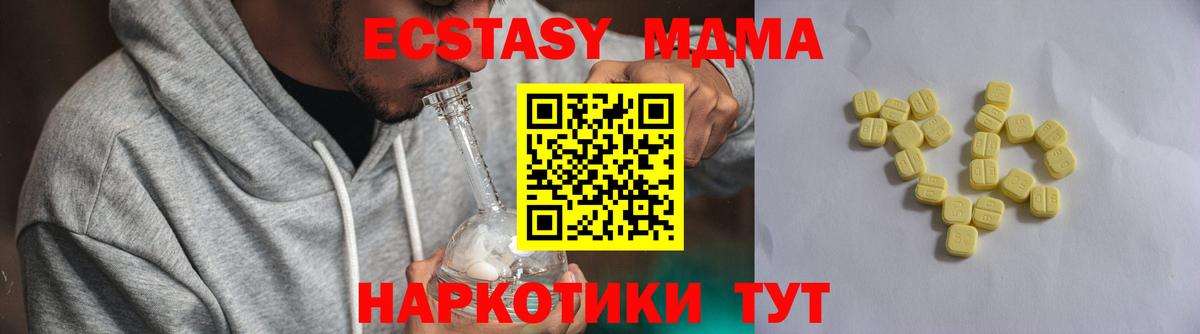 Ecstasy Punisher Южно-Сахалинск