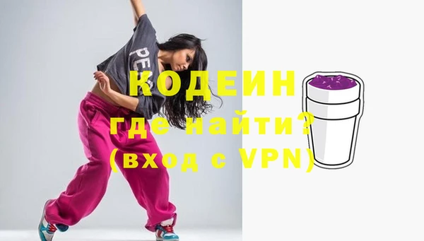 первитин Нефтегорск
