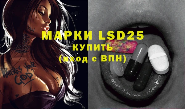 MDMA Нея