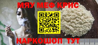 молекула духа Первоуральск