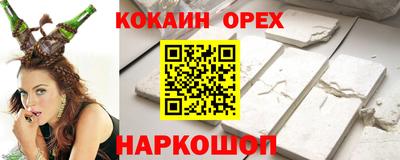 молекула духа Первоуральск