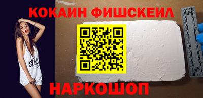 молекула духа Первоуральск