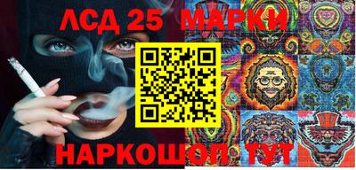 ПСИЛОЦИБИНОВЫЕ ГРИБЫ Партизанск