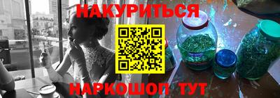 молекула духа Первоуральск