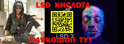 ПСИЛОЦИБИНОВЫЕ ГРИБЫ Партизанск