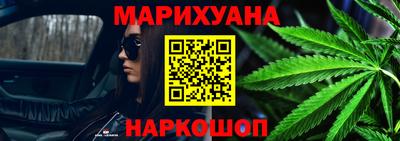 jwh Обнинск