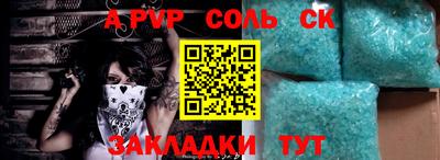 молекула духа Первоуральск