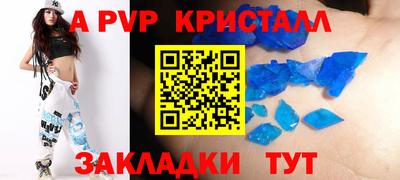 твердый Пенза