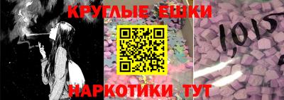 молекула духа Первоуральск