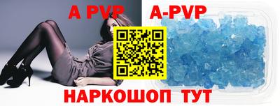 молекула духа Первоуральск