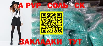 ПСИЛОЦИБИНОВЫЕ ГРИБЫ Партизанск
