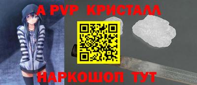 молекула духа Первоуральск