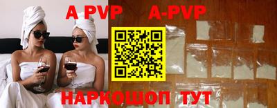 ПСИЛОЦИБИНОВЫЕ ГРИБЫ Партизанск
