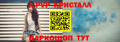 ПСИЛОЦИБИНОВЫЕ ГРИБЫ Партизанск
