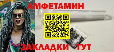 ПСИЛОЦИБИНОВЫЕ ГРИБЫ Партизанск