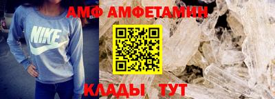 молекула духа Первоуральск
