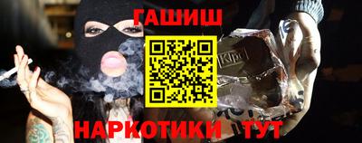 ПСИЛОЦИБИНОВЫЕ ГРИБЫ Партизанск