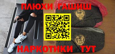ПСИЛОЦИБИНОВЫЕ ГРИБЫ Партизанск