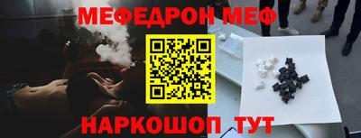молекула духа Первоуральск