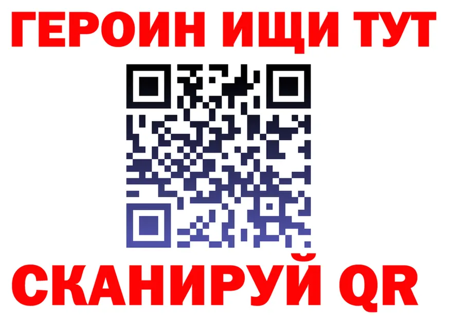 А ПВП СК как зайти площадка гидра Южно-Сахалинск