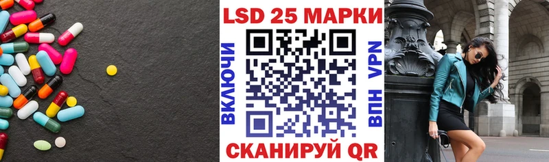 Лсд 25 экстази кислота  Южно-Сахалинск 