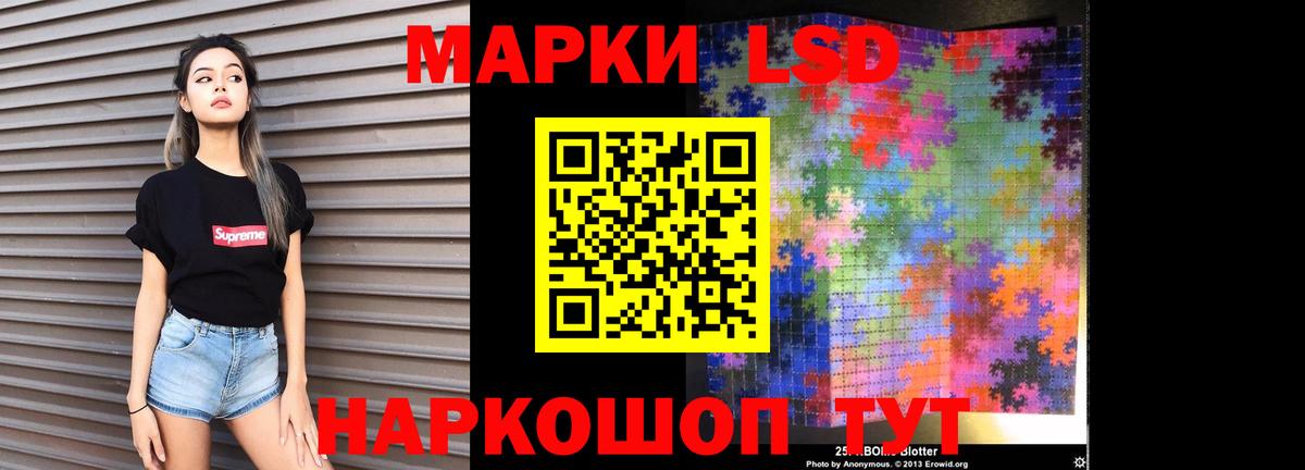Южно-Сахалинск  МЕГА сайт  Вход с VPN  ЛСД экстази ecstasy  LSD-25 экстази кислота 