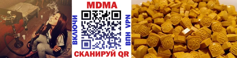 omg онион  Южно-Сахалинск  MDMA VHQ 