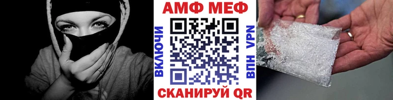 мега ссылки Южно-Сахалинск Первитин пудра