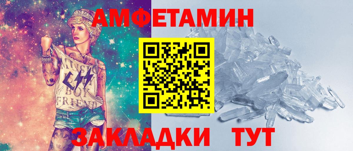 Метамфетамин  Вход с VPN  Южно-Сахалинск  Первитин Methamphetamine 