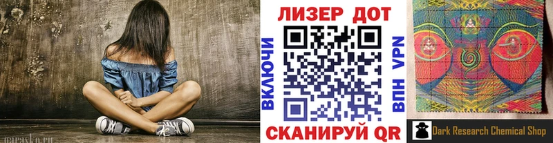 mega рабочий сайт  Южно-Сахалинск  Марки NBOMe 1500мкг  закладки 