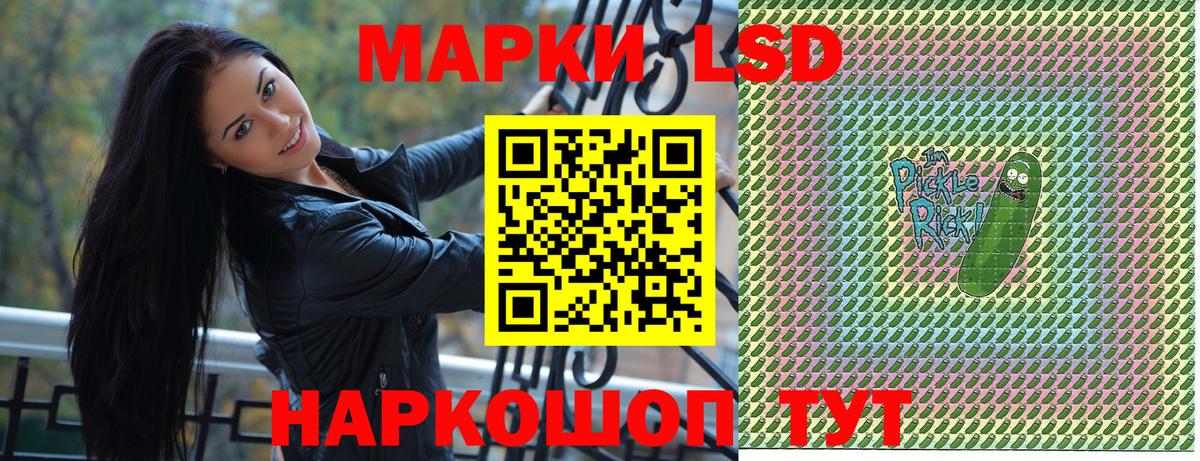 Марки NBOMe 1500мкг  Вход с VPN  Марки NBOMe  Марки NBOMe 1500мкг  Южно-Сахалинск 