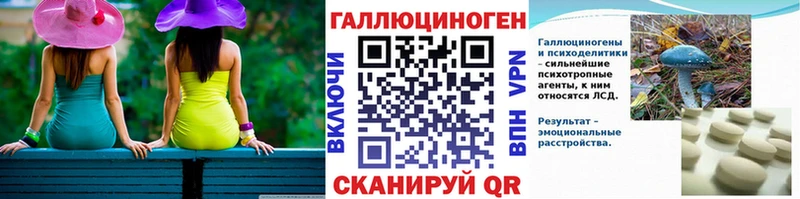 Псилоцибиновые грибы Magic Shrooms  blacksprut tor  Южно-Сахалинск 