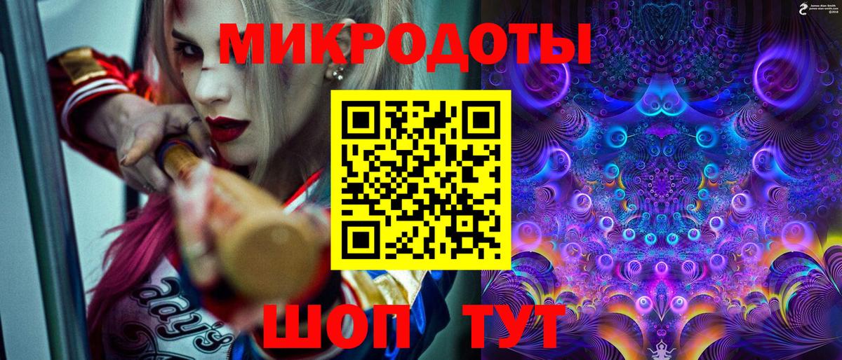 Южно-Сахалинск  Псилоцибиновые грибы Psilocybe  Псилоцибиновые грибы мицелий  Вход с VPN 