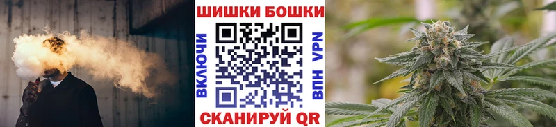 МАРИХУАНА THC 21% Южно-Сахалинск