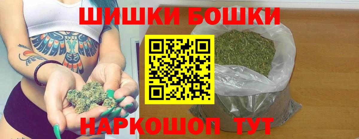 Каннабис VHQ Южно-Сахалинск